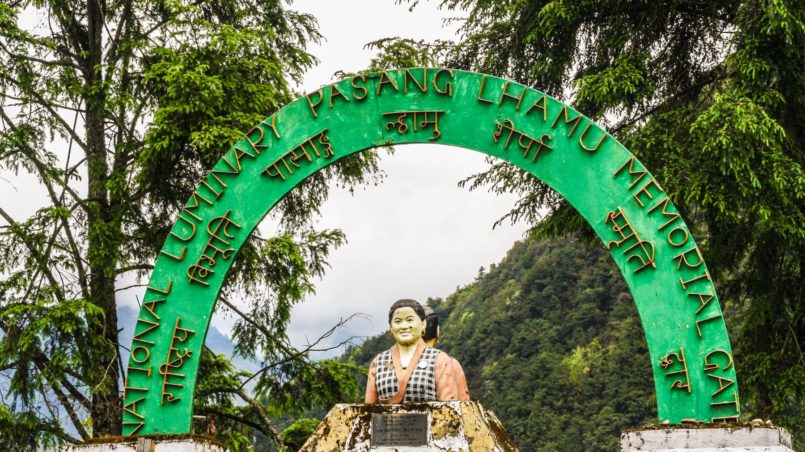 National Luminary Pasang Lhamu Memorial Gate