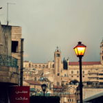 View of Bethlehem City