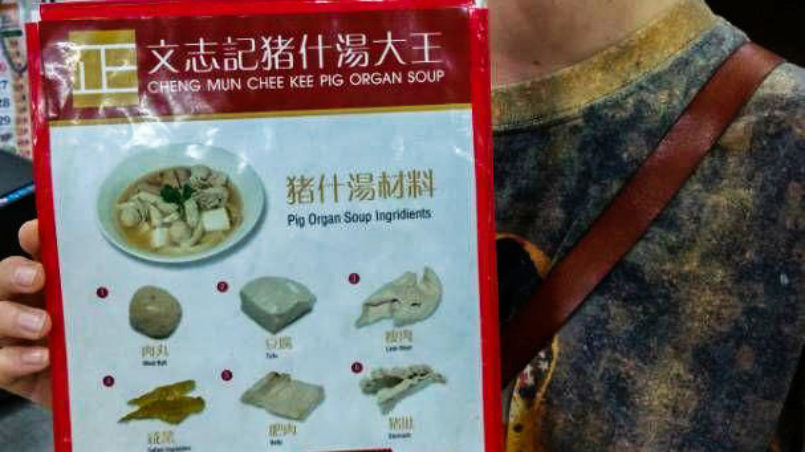 Pig Organs Soup, Chinatown, Singapore